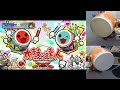 taiko kr live 싸이뮤직 게임월드 cygameworld 신 태고의 달인 니지이로 taiko no tatsujin 실시간 방송