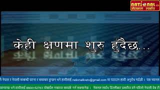 आज भाईटिका मनाईदै, दिदीबहिनीले आफ्ना दाजुभाइलाई दीर्घायु र आरोग्यको कामनासहित भाइटीका लगाउँदै