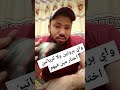 اشتري واي بروتين ولا كرياتين