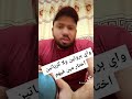 اشتري واي بروتين ولا كرياتين