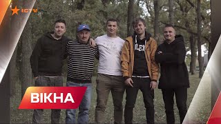 🔻 ІРПІНЬ оживає: історії героїв, які пережили окупацію | Вікна-новини