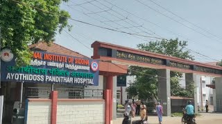 #Tambaram siddha hospital#dailyvlog#aug13#worldofdeepi#youtubevideoviral#trending#vlogs#video