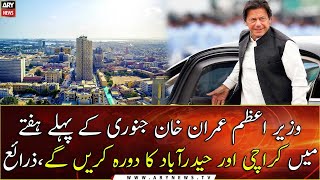 PM Imran Khan to visit Karachi in January earlier week ...