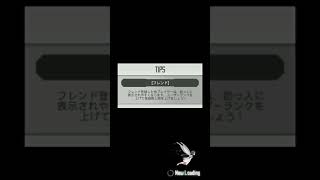 メモデフ　ランキングイベント　ダメ有り24秒orz