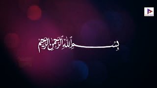 La Ilaha Illallah | Anus Younus | Arabic Humd | Beautiful Humd  | All Time Hit Humd | Humd 2021