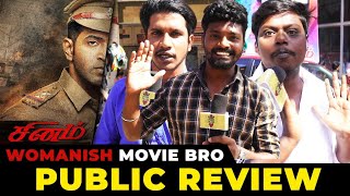 Sinam | Sinam Public Movie Review | Sinam movie Review | sinam  Movie Tamil  Review