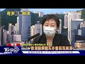 【十點不一樣】第三波疫情再壓不下來 專家 香港恐封城