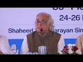 plenary session कांग्रेस अध्यक्ष को cwc सदस्यों को नॉमिनेट करने का अधिकार दिया गया jairam ramesh