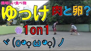 【無双バスケ】99戦目：大学４年生スーパーストリートボーラーとリベンジマッチです！【basketball】