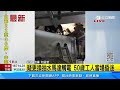 疑更換抽水馬達觸電　50歲工人當場昏迷│94看新聞