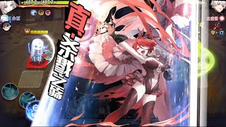 夢境連結 illusion connect  Ares合輯 0212  全勝的接下來就是準備敗北  [Eternity Axe of Dawn ]