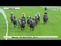 gowran racing highlights 4th july 2017