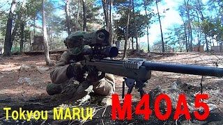 東京マルイ M40A5 実射（40～50m）実戦（サバゲの）エアガンレビュー