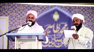 Manqabat by Noman Rajper Tahiri at Salana Urs Mubarak Huzur Sohna Sain 2024