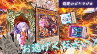 【遊戯王マスターデュエル】そろそろ使えるようになりたい破械呪眼　XYZ×リンクフェス　コチュー編