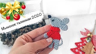 Мастер-класс: брошка мышка в свитере крючком crochet mouse