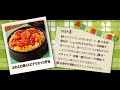 【お弁当に！】ふわふわ卵のエビチリのっけ弁当の作り方