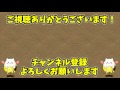 【パズドラ】夏休みガチャ 50連【楽園の天鬼姫･風神 超絶up】