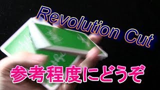 レボリューションカット Revolution Cut Tutorial