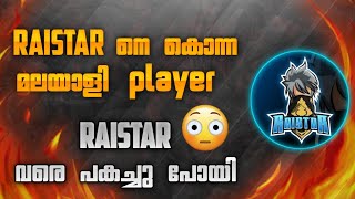 liveൽ raistarനെ കൊന്ന മലയാളി player 😲😍🔥 || raistar വരെ പകച്ചു പോയി 😲🙌 || ചെറുക്കൻ വിഷയം