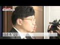 檢 검·언 유착 의혹 한동훈 검사장 이번 주 소환 전망 ytn