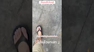 2/3 พามาเที่ยวน้ำตกพลิ้ว จันทบุรี #ไปแล้วมาเล่า