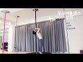 몽실이폴댄스_강의 숄더마운트 shoulder mount poledance 동작 어깨로 승모근으로 폴잡고 뒤집는 동작 ㅎㅎㅎ 폴댄스 기초 폴댄스 초보 폴댄스 입문 강의