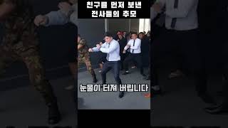 마오리족 전사들이 친구의 마지막을 보내주는 방법