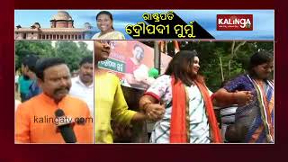 Odisha: Festive Mood In President Droupadi Murmu’s Hometown Rairangpur || KalingaTV