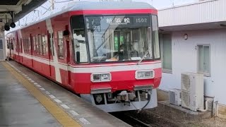 遠鉄電車 ４両編成車窓(西鹿島ー西ヶ崎）1004編成、1002編成