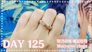 [디어드리머 Live] 마크라메 365챌린지 125일차 매듭반지 Macrame Ring