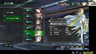 δの生き様!　家庭版!＜エイオ－ス編＞［PS4 ボーダーブレイク]