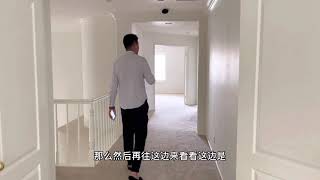 美国房产实录（132）：每周推荐优质房源：森林湖$150-$160万独立house，私密性好，安静。