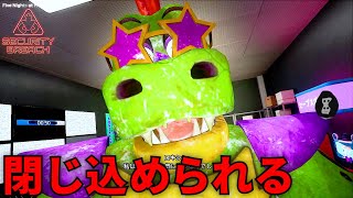 #6 機械人形に追われる、怖すぎる遊園地からの脱出【Five Nights at Freddy's Security Breach】