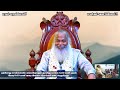 சுகி.சிவம் சர்ச்சை குறித்து தங்களின் பார்வை sivayogi yogakudil sukisivamspeech