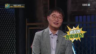 배워서 남줄랩 - 자해하면 안 되나요?_#002