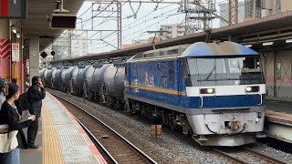 EF210–362号機＋タキ　臨8685レ武蔵浦和駅通過