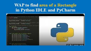PYTHON PROGRAM TO FIND THE AREA OF A RECTANGLE