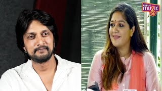 Meghana Raj Speaks About Kiccha Sudeep