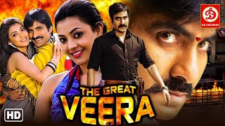 Veera - Full Hindi Dubbed Movie | Latest Hindi Action Movies | Ravi Teja, Kajal Aggarwal, Taapsee