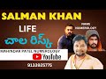 Name Numrology!! Salman Khan Life Risk!! Ch Mahindar Patel