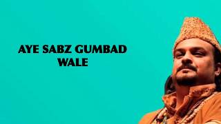 Aye Sabz Gumbad Wale naat | Amjad Sabri | Presented by Lyrics  Naat official
