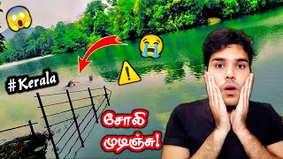 Kerala Kallada River 😱 Most Dangerous River in Kerala Kollam Kulathupuzha Ottakkal Tamil Vlogs Ep-14