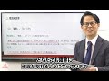 金利が上がっているかどうかは 「日銀 貸出約定平均金利」でご確認を