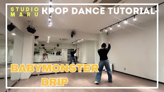 BABYMONSTER - DRIP  ダンスレクチャー｜KPOP Dance Tutorial｜Dance Studio MARU  (REMI)