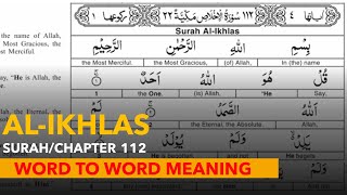 "SURAH AL-IKHLAS", VERY BEAUTIFUL RECITATION AND WORD TO WORD MEANING by Mishary Rashid Alafasy