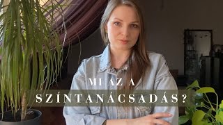 Mi az a színtanácsadás?  Bővebben a szolgáltatásról | Önismeret+Énidő |  SZÍN•JÁTÉK