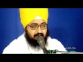 ਪਿਓ ਮਿਲ ਜੇ ਕਲਗੀਧਰ ਵਰਗਾ peyo miljey kalgidhar warga part 1 2 12.5.2016 moga dhadiranwale