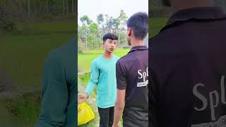 নিজের এলাকায় এমন একজন মানুষ থাকে #comedy 😅