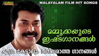 Hits of  Mammootty | Mammootty Evergreen Hit Songs | Non Stop Malayalam Film Songs